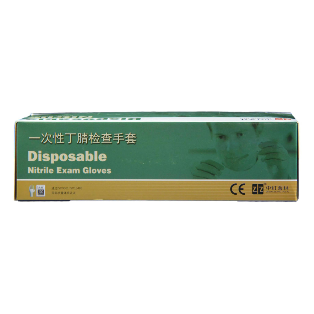 Disposable Nitrile Gloves - Powder & Latex Free (4ml Medical Grade)-Disposable Gloves-
